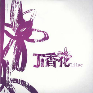 久草手机在线观看
