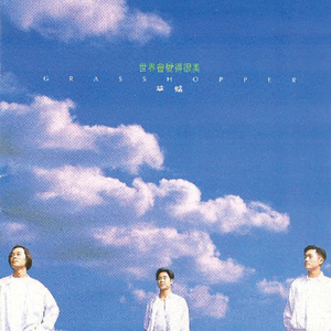 久草手机在线观看
